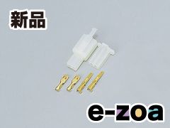 DAYTONA  デイトナ モーターサイクル用配線コードセット コネクター110型  セット  2極 D96167 (2436310)