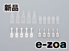 DAYTONA  デイトナ モーターサイクル用配線コードセット 平型端子  ブレーキスイッチ端子用  187型 D96163 (2436776)