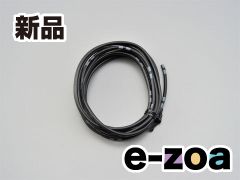 DAYTONA  デイトナ モーターサイクル用配線コードセット 純正色ハーネス AVS0.75  黒 D93182 (2397000)