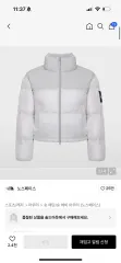THE NORTH FACE ホワイトレーベル レディース ノベルティ ヌプシ ダウンジャケット 白
