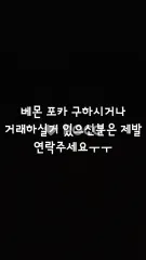 BABYMONSTER ベイビーモンスター パリタ HOT SAUCE TRADING PHOTOCARD