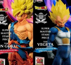 ドラゴンボール ゲンキダマツリ SMSP 孫悟空 ベジータ 2体セット