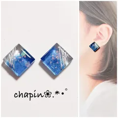 （ 1147 ）カボション ニュアンス レジン ピアス イヤリング