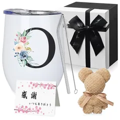 【新品】 名前入り タンブラー 誕生日 プレゼント 女性 おしゃれ 人気 ギフト くまタオル 保冷保温 名入れ ステンレス マグカップ 蓋付き 真空断熱 夫 妻 姉 女友達 彼女 男性 母親 父親 20代 30代 40代 50代 60代 70代 結婚記念日