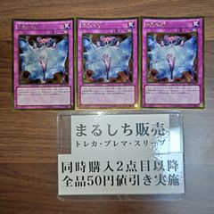 遊戯王 列王の詩篇 プリズマ 遊戯王 列王詩篇 プリズマティックシークレットレア おまけ - メルカリ