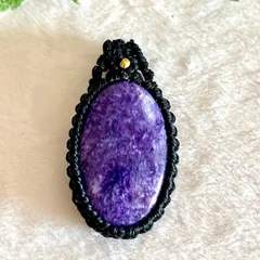 期間限定価格2800円→1800円【魂の進化を促す石】チャロアイト　ロシア産　マクラメ編みペンダント　高品質　紐カラー選べます、長さ自由。アフターフォロー有　一点物