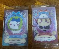 ちいかわ ウエハースカード 2種 まとめ