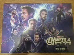 アベンジャーズ エンドゲーム ポスター (送料込み)