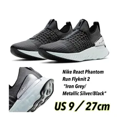 Nike React Phantom Run Flyknit 2 ナイキ リアクト ファントム ラン フライニット2 