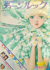 Item thumbnail for item 95760e20-718b-4e53-9b03-b3713743e299