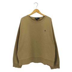ポロラルフローレン POLO RALPH LAUREN メリノウール エルボーパッチ