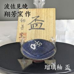 天使が集う パーティープレート 森永製菓 100周年記念 横尾忠則 - メルカリ