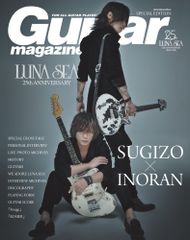 Guitar Magazine Special Edition LUNA SEA 25th Anniversary SUGIZO/INORAN(무크)
