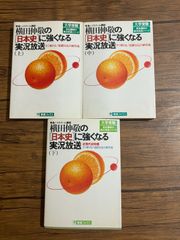 永田達三の英文法に強くなる実況放送 上 #東大#京大#医学部#東進