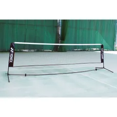 ヨネックス YONEX テニス ポータブルネットソフト用 ソフトテニス ネット 設営 持ち運び 練習 トレーニング 試合 大会 部活動 チーム クラブ 遠征 簡易 折りたたみ 収納ケース  AC354 007 ブラック