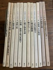 シルバーバーチの霊訓 1〜12巻 潮文社 スピリチュアル 全巻セット