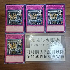 ORCS　王宮の牢獄　レア　４枚セット　まるしち