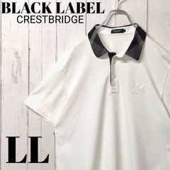 美品✨【スポーティーポロシャツ】ブラックレーベルクレストブリッジ