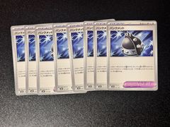 ポケモンカード パンクメット 8枚