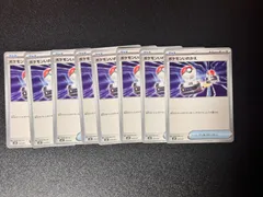 ポケモンカード　ポケモンいれかえ　8枚