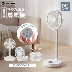 ニトリ DAY Value コンパクト収納扇風機 ニトリ DAY Value コンパクト収納扇風機 - メルカリ