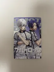 ブルーロック エピソード 凪 初回版 1 巻 特典