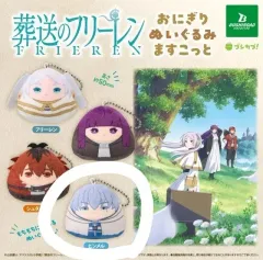 葬送のフリーレン にぎり ぬいぐるみ マスコット ヒンメル