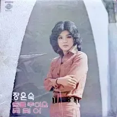 チャン・ウンスク (ダンス 寒くて (忘れられなくて)