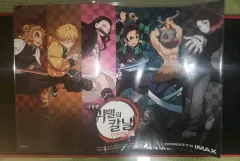 鬼滅の刃 無限列車編 ポスター 出品