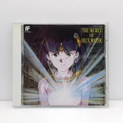 OST オカルト 海の ナディア Vol 1 （ ETC0457 ）