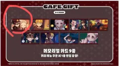 地縛少年 花子くん コラボカフェ 特典 はがき