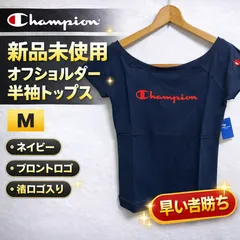 新品未使用 Champion チャンピオン オフショルダー 半袖トップス M ネイビー