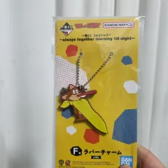 ヴィンテージトイ キャラクター グッズ 古典 漫画 ぬいぐるみ トムとジェリー キーホルダー ストラップ