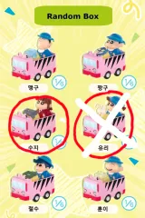 クレヨンしんちゃん キーキャップ フィギュア キーホルダー 떡잎幼稚園 バス SUJI 未開封 出品