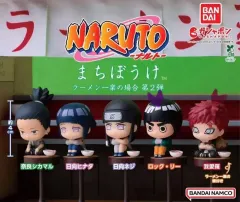 NARUTO -ナルト- まちぼうけ 2弾 我愛羅、ロック・リー まとめ売り