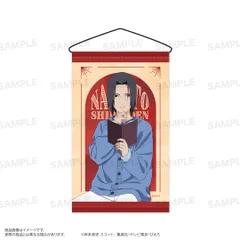 【エスティーワン】NARUTO-ナルト- 疾風伝 ミニタヘ?ストリー（読書ver.） うちはイタチ