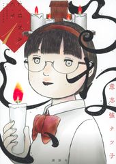 Item thumbnail for item d424abe9-2026-4020-9dec-6fd59d68b886