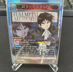 ユニオンアリーナ 鋼の錬金術師 青 ロイ・マスタング デッキ - メルカリ