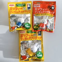 新品 クラシック ミッフィー フィギュア キーホルダー ストラップ (1個あたり価格) ヴィンテージ雑貨