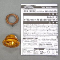 ドランザー デュアル ドランザー チップ ビットチップ ベイブレード