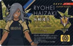 イナズマイレブン イレブンライセンス 灰崎凌兵 - メルカリ