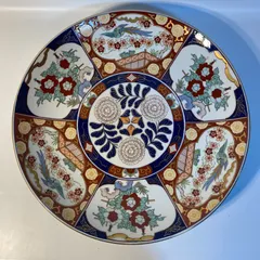 有田焼 秀峰 大皿 1客 丸皿 浅皿 花柄 和柄 食器 送料込み フォロー割 クーポンご利用可能 お値引き交渉可能 一点限り