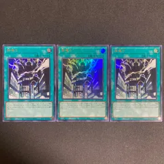 BF0325　神鳴り かみなり 雷鳴り　3枚