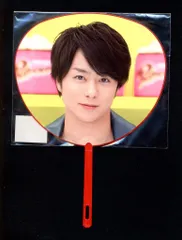 嵐 12-13年 Popcorn 櫻井翔 ミニうちわ