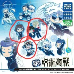 懐玉・玉折 ラバーストラップ まとめ 3種