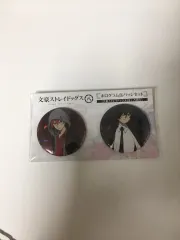 文豪ストレイドッグス 太宰 中原 中也 バッジ セット
