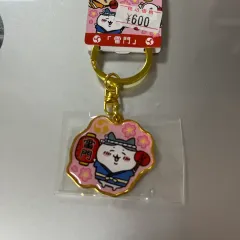 ハチワレキーホルダー