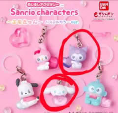 まとめ売り) サンリオ エモきゅん めじるし_シナモロール クロミ