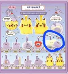잠실 ポケットモンスター ポップアップ メタモン マスコット ぬいぐるみ キーホルダー 号泣中