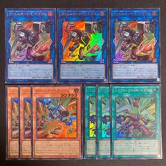 BF0325　ヴァレット・バラージュ　　　　　ウルトラ3枚  トリプル・ヴァレル・リボルブ　　ウルトラ3枚  ヴァレルロード・L・ドラゴン　　ウルトラ3枚